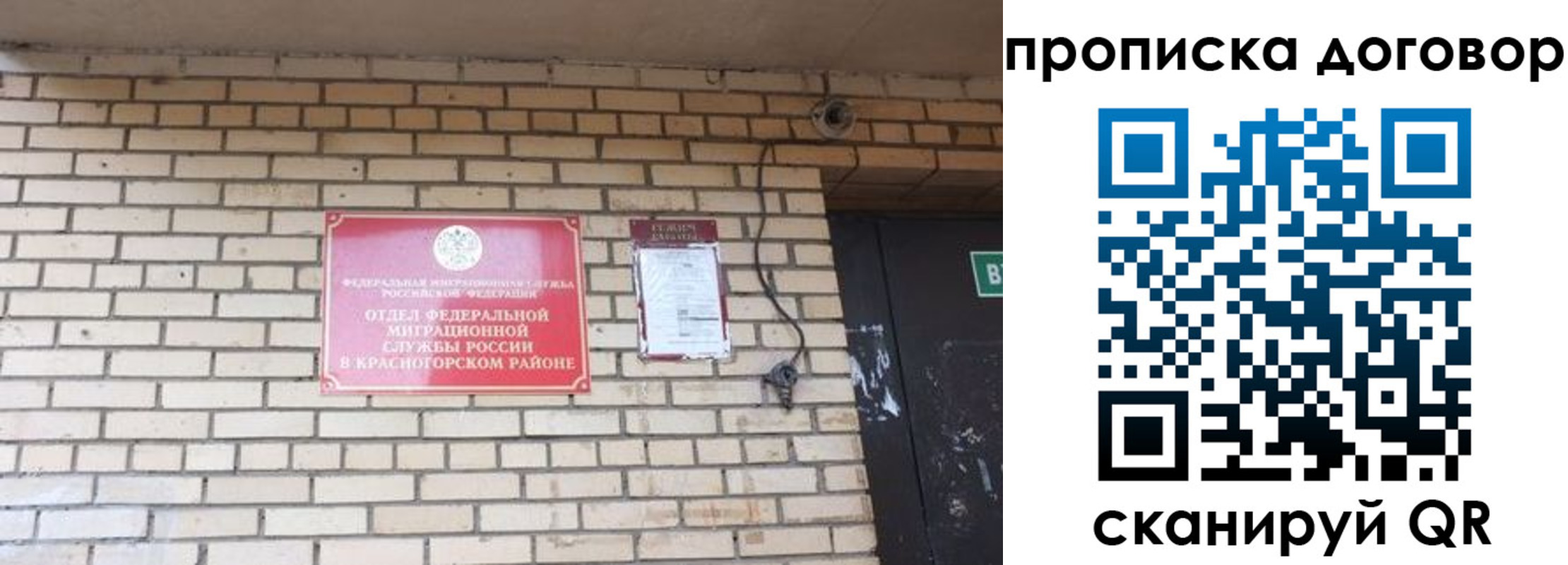 временная регистрация госуслуги в Дагестанских Огнях