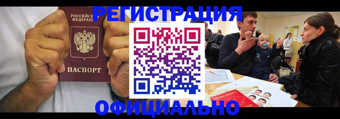 регистрация для дет. сада в Дагестанских Огнях